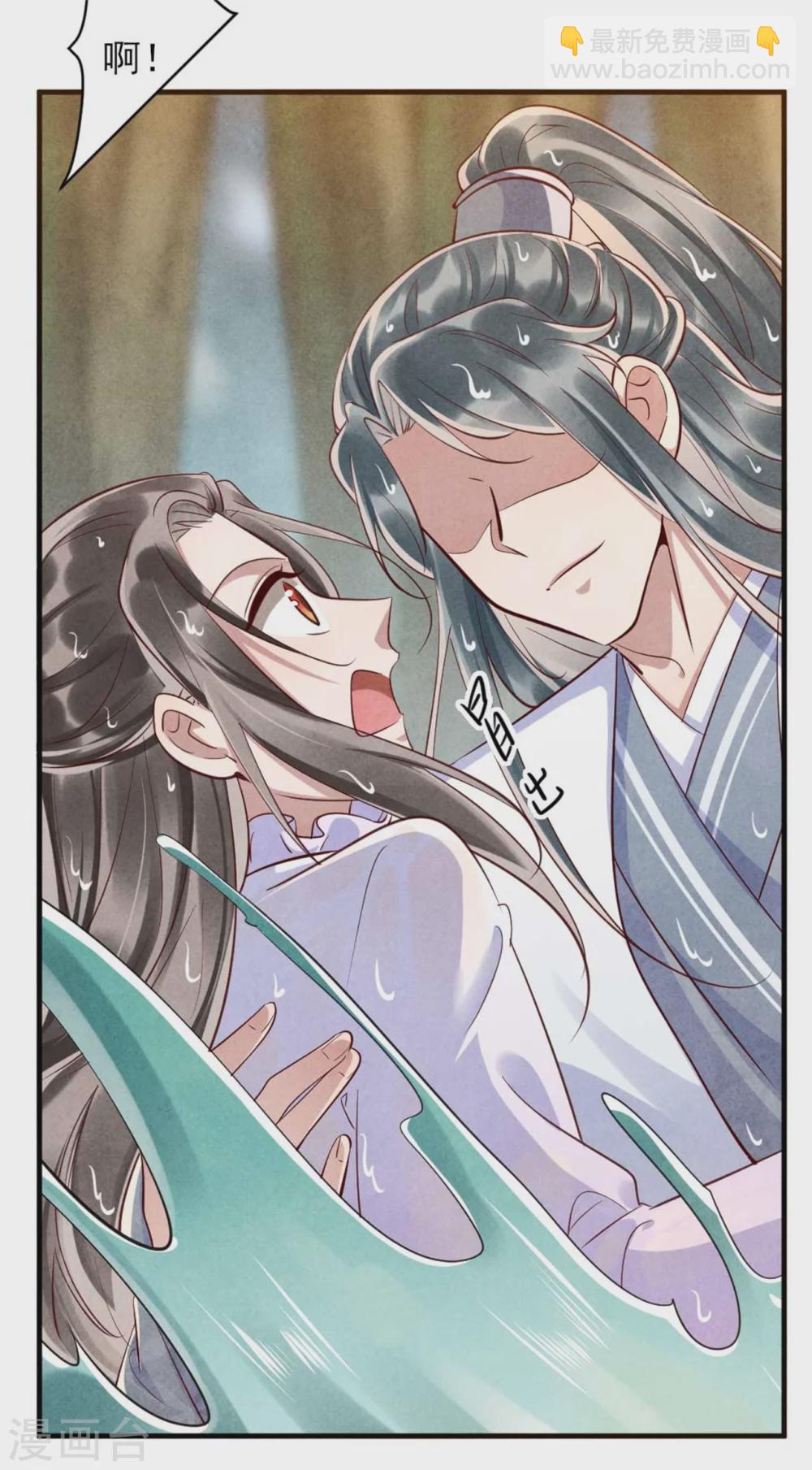 第106话 温泉诱惑-第106话