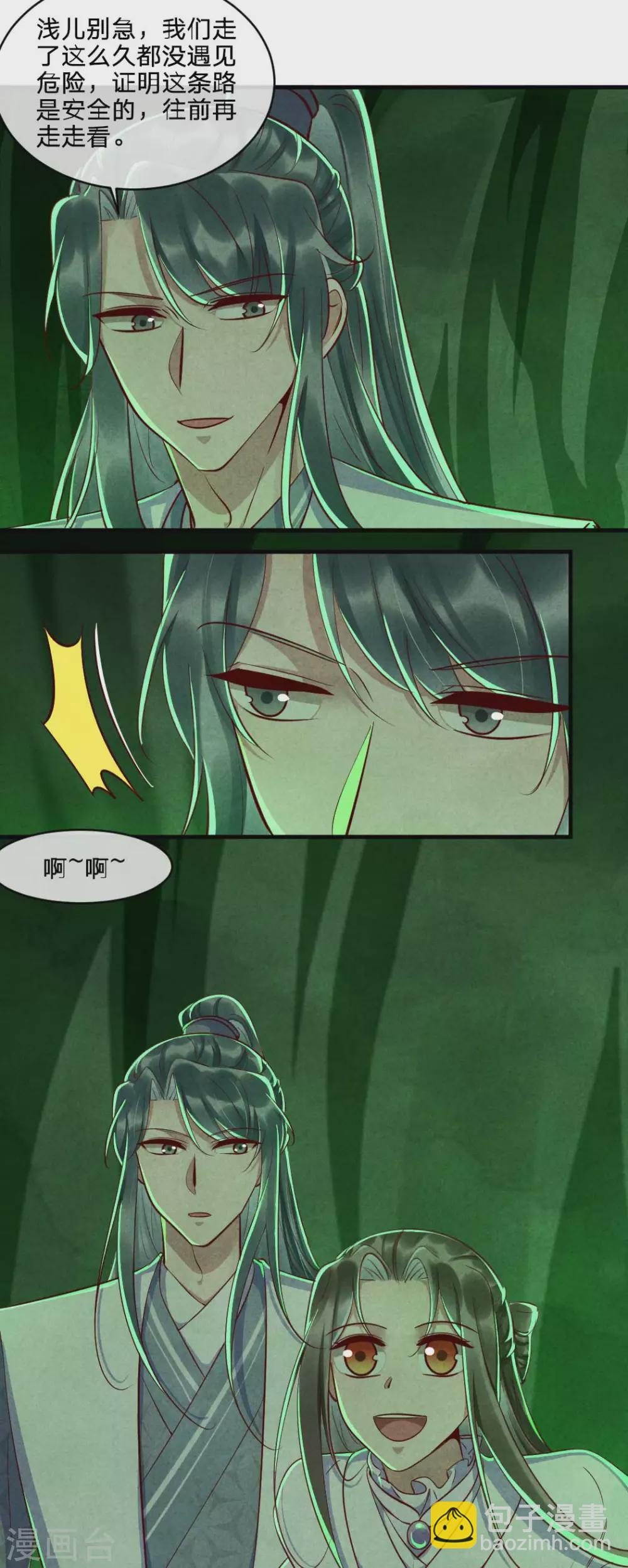 第108话 穿越的老乡-第108话