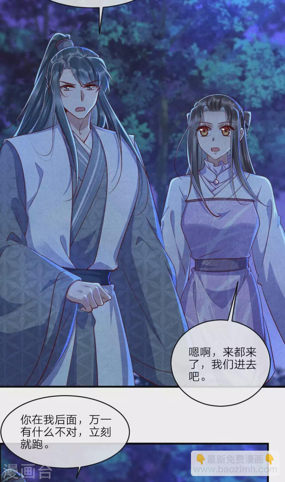 第108话 穿越的老乡-第108话