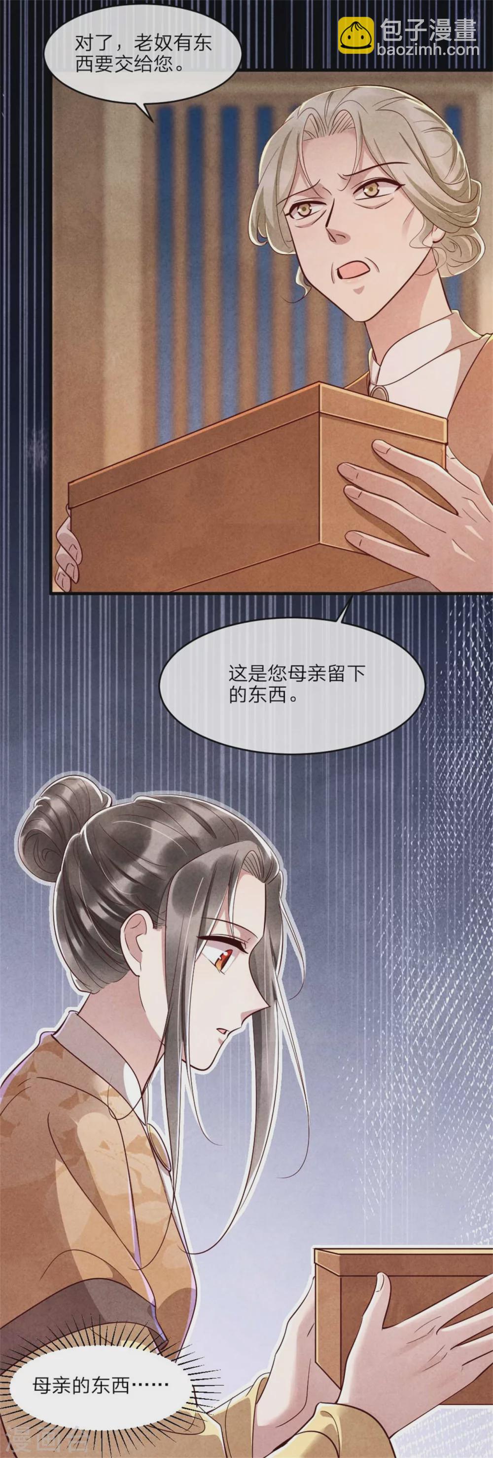 第110话 秘宝的线索-第110话