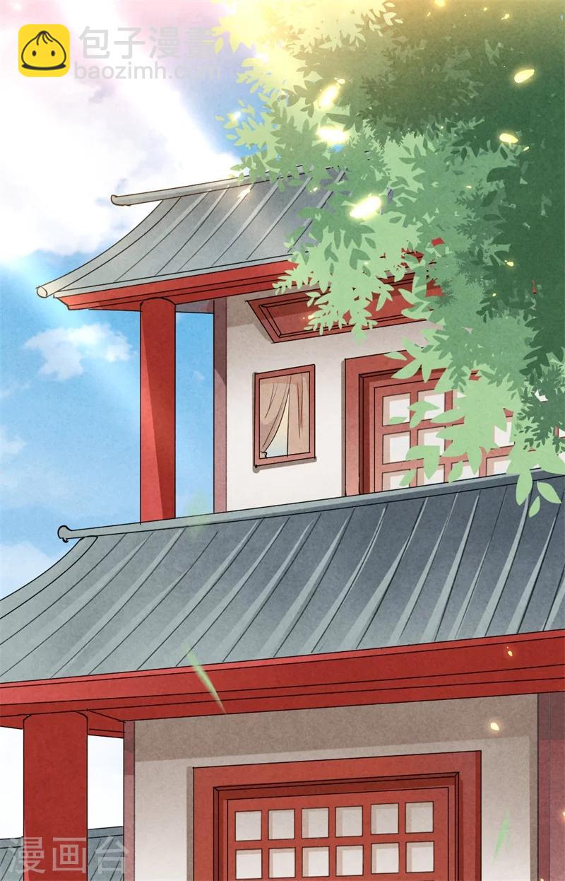第12话 王爷的天性-第12话