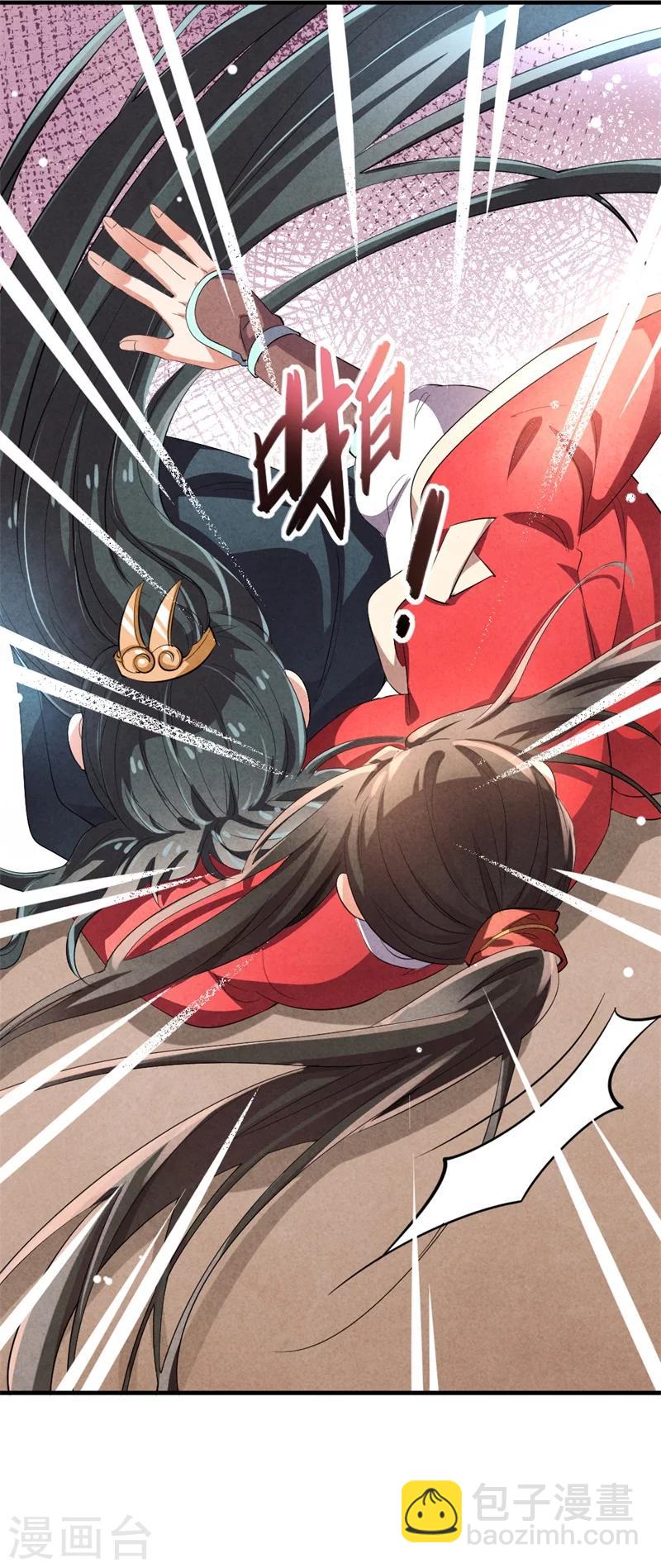 第12话 王爷的天性-第12话