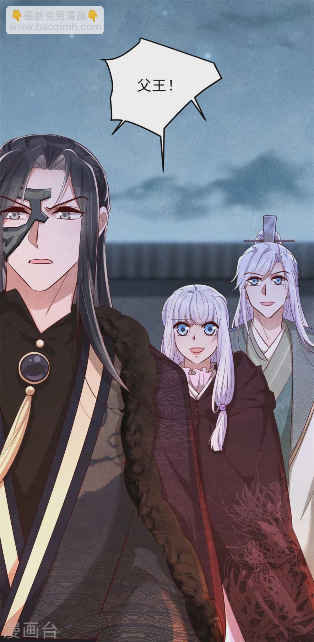 第114话 还有兄妹之情？-第114话