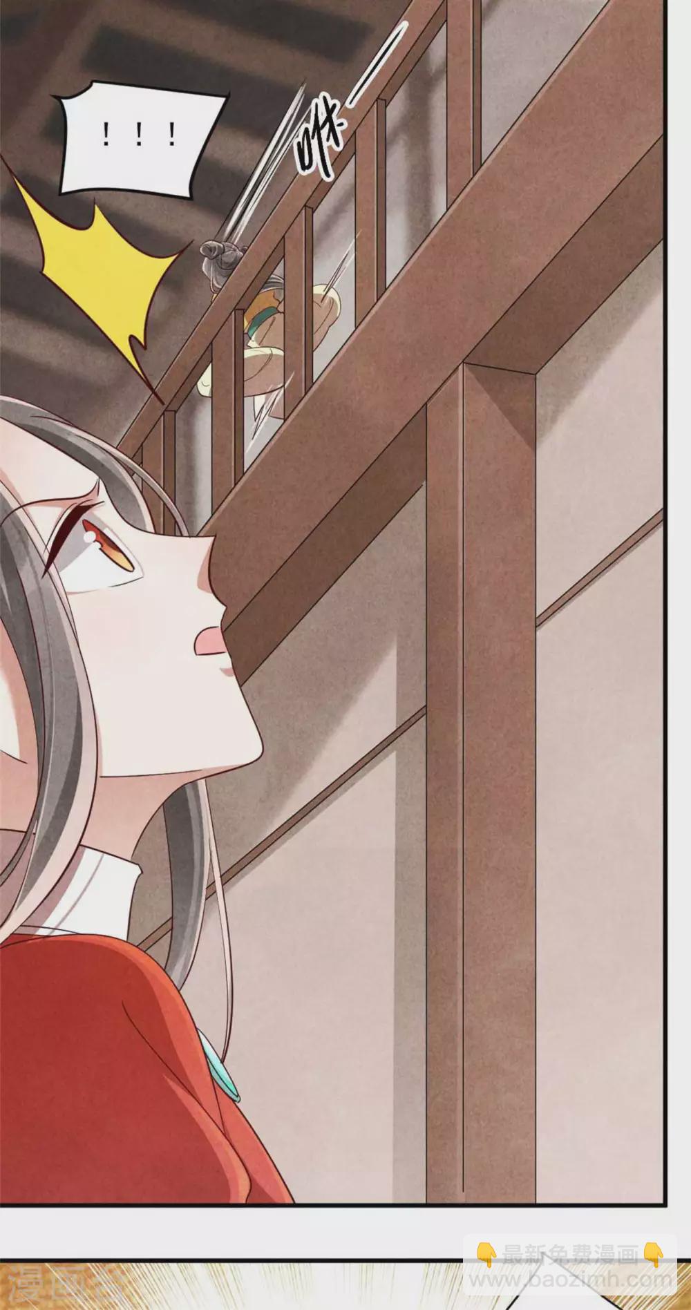 第116话 王爷美色被觊觎-第116话