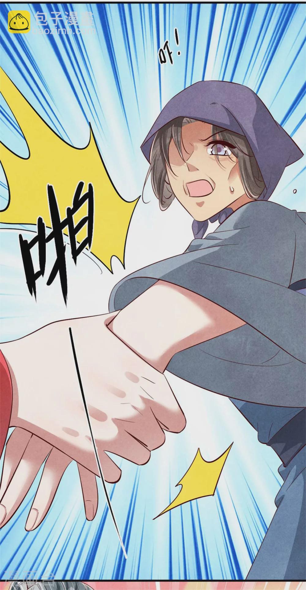 第120话 画风不太对-第120话