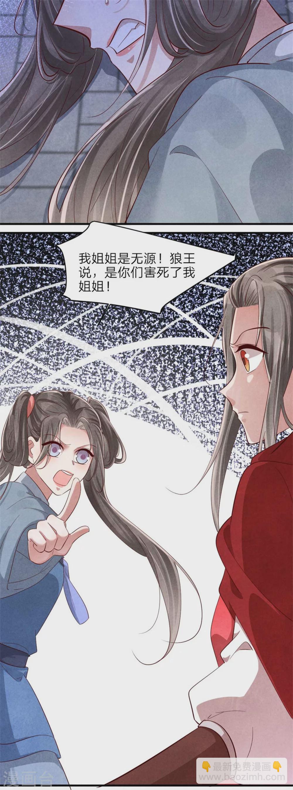 第120话 画风不太对-第120话
