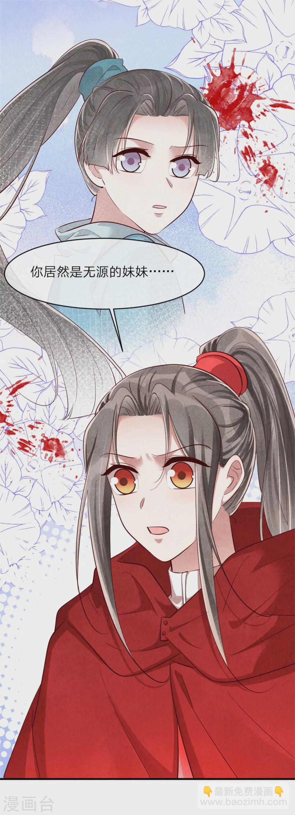 第120话 画风不太对-第120话
