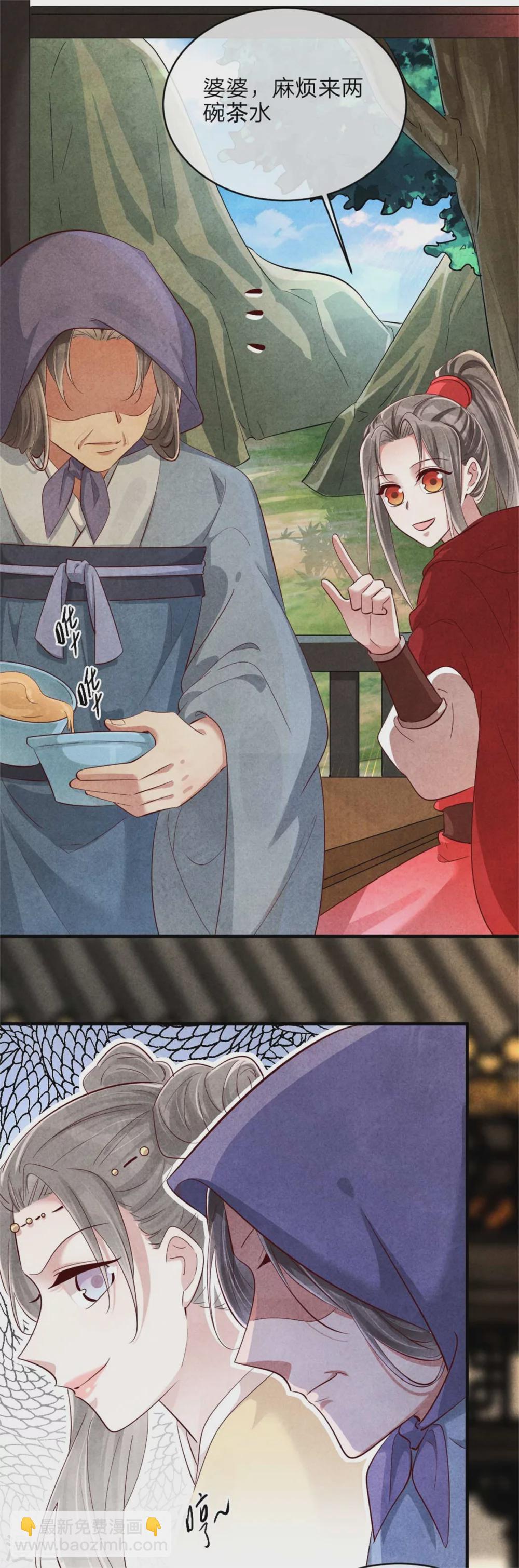 第120话 画风不太对-第120话