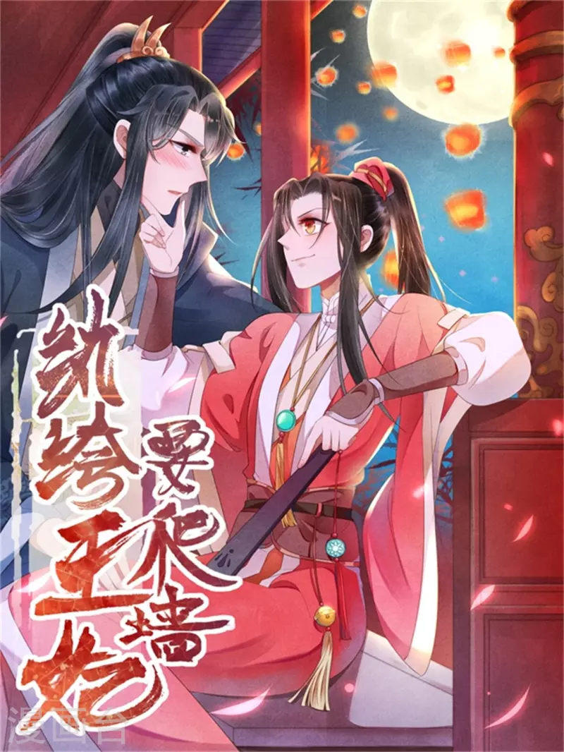 第124话 我们回家-第124话