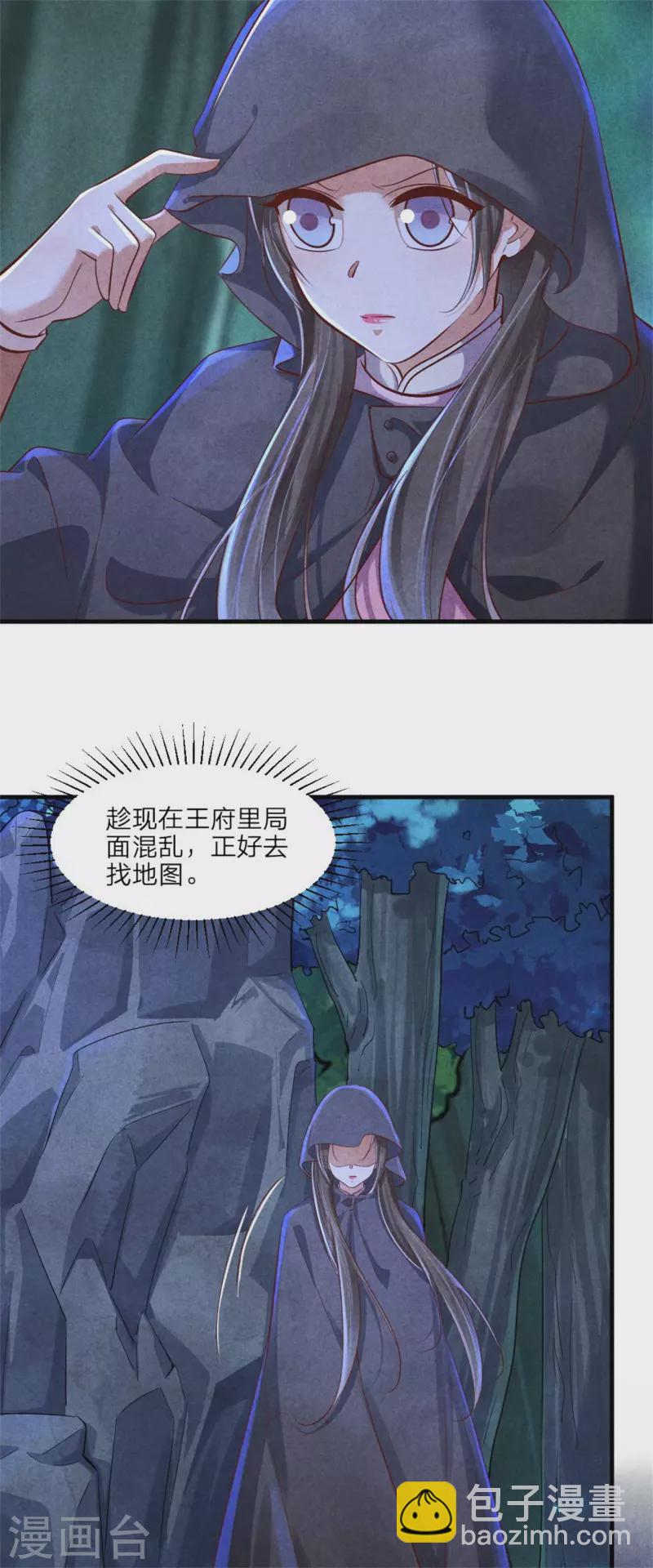 第124话 我们回家-第124话