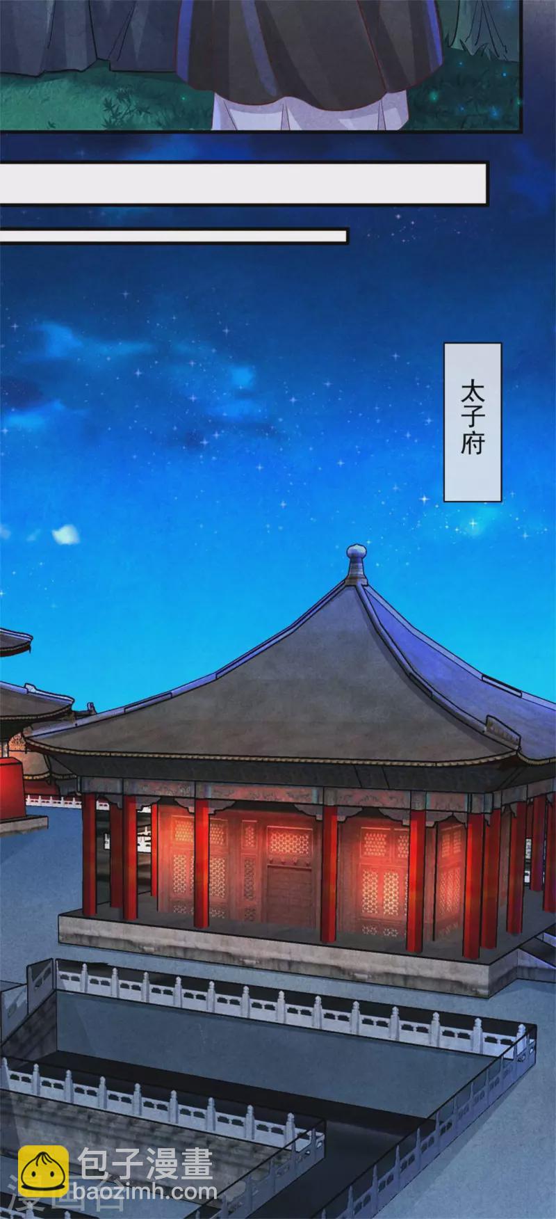 第124话 我们回家-第124话