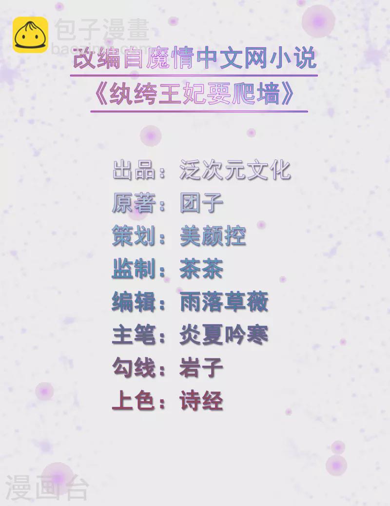 第124话 我们回家-第124话