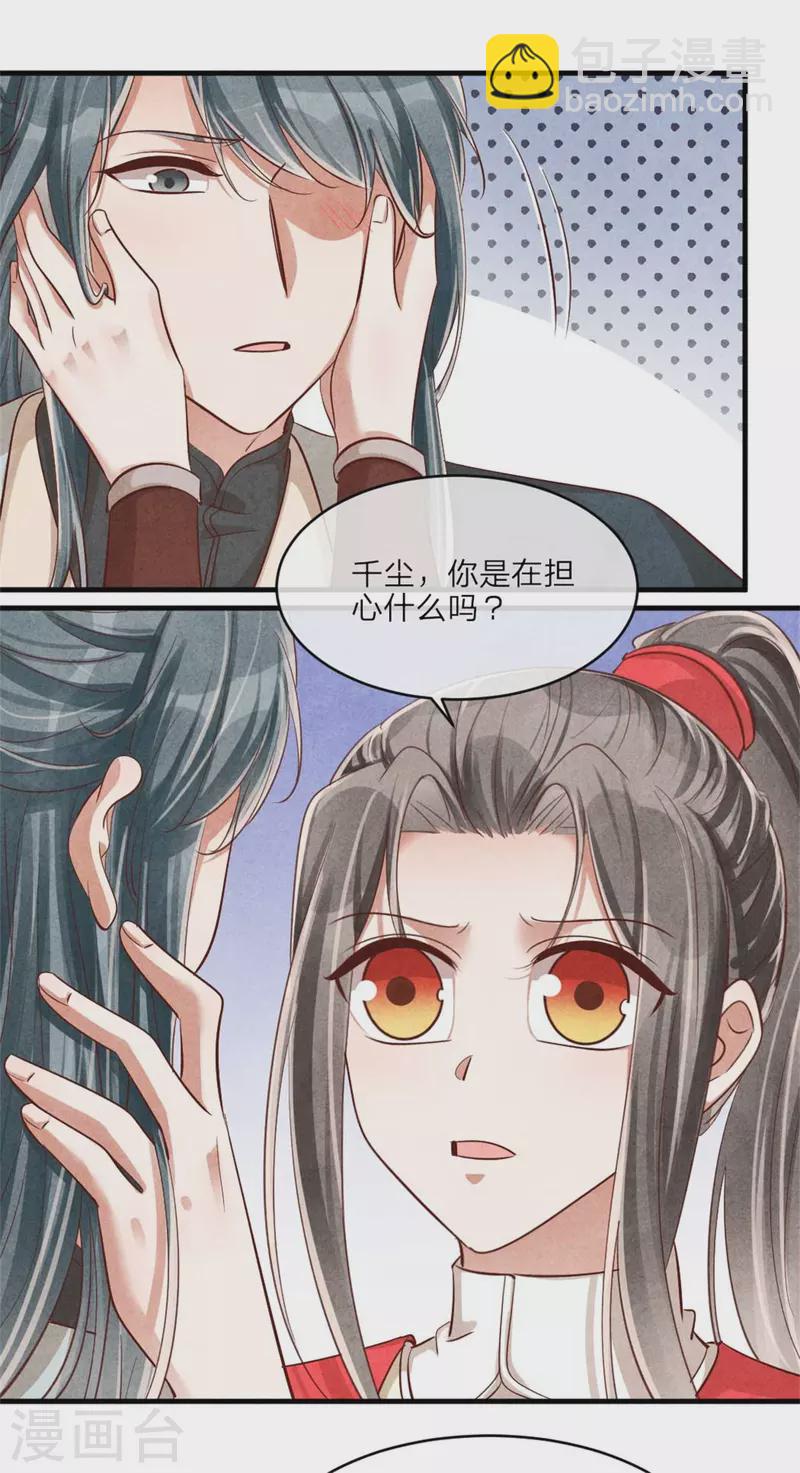 第124话 我们回家-第124话