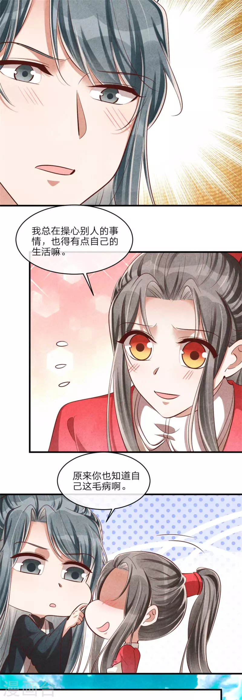 第124话 我们回家-第124话