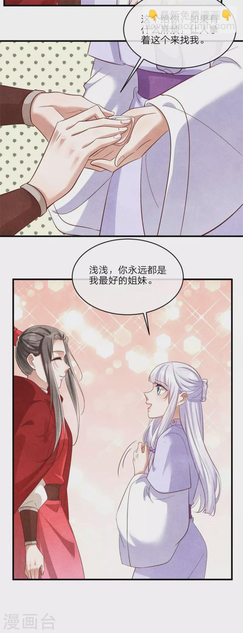 第124话 我们回家-第124话