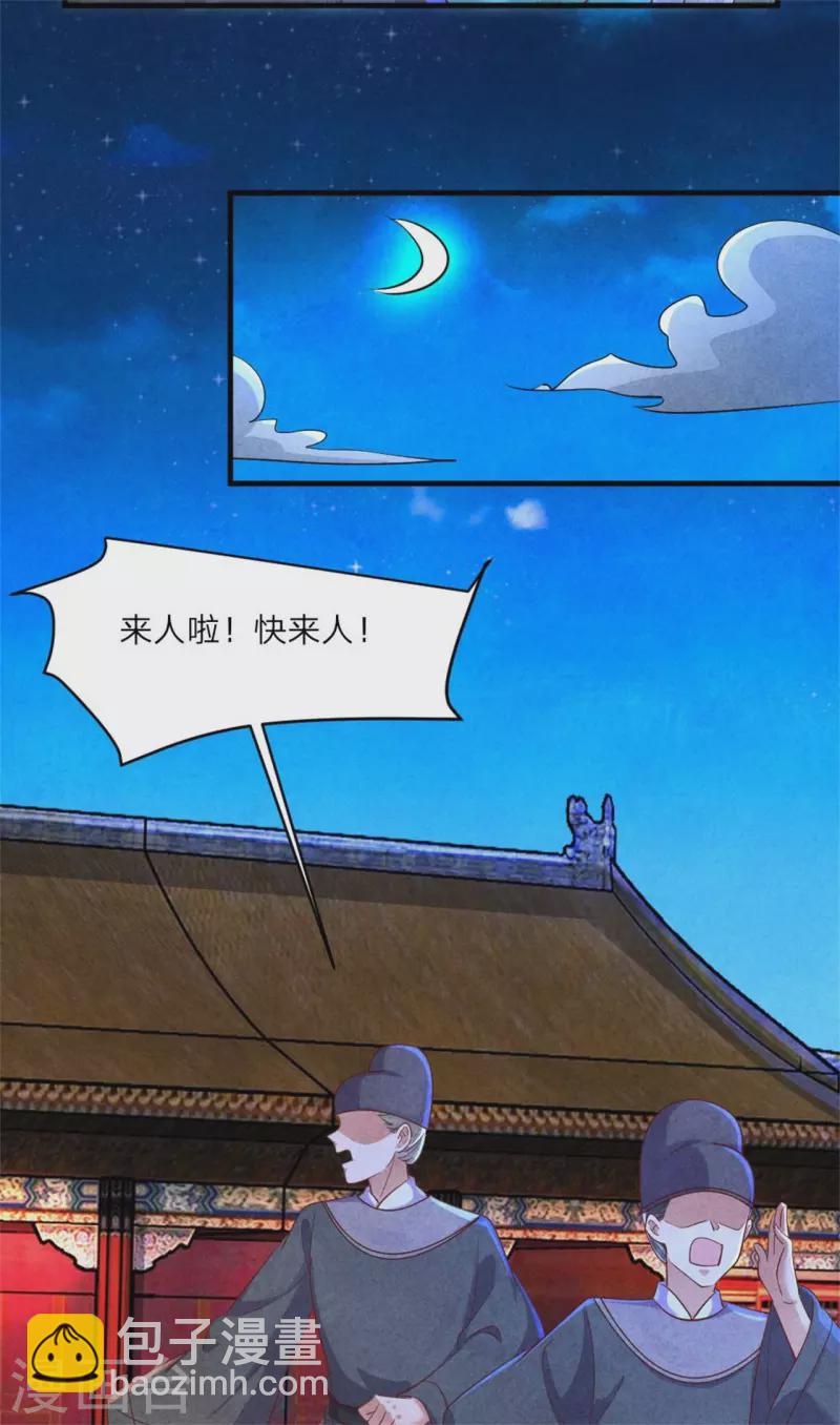 第124话 我们回家-第124话