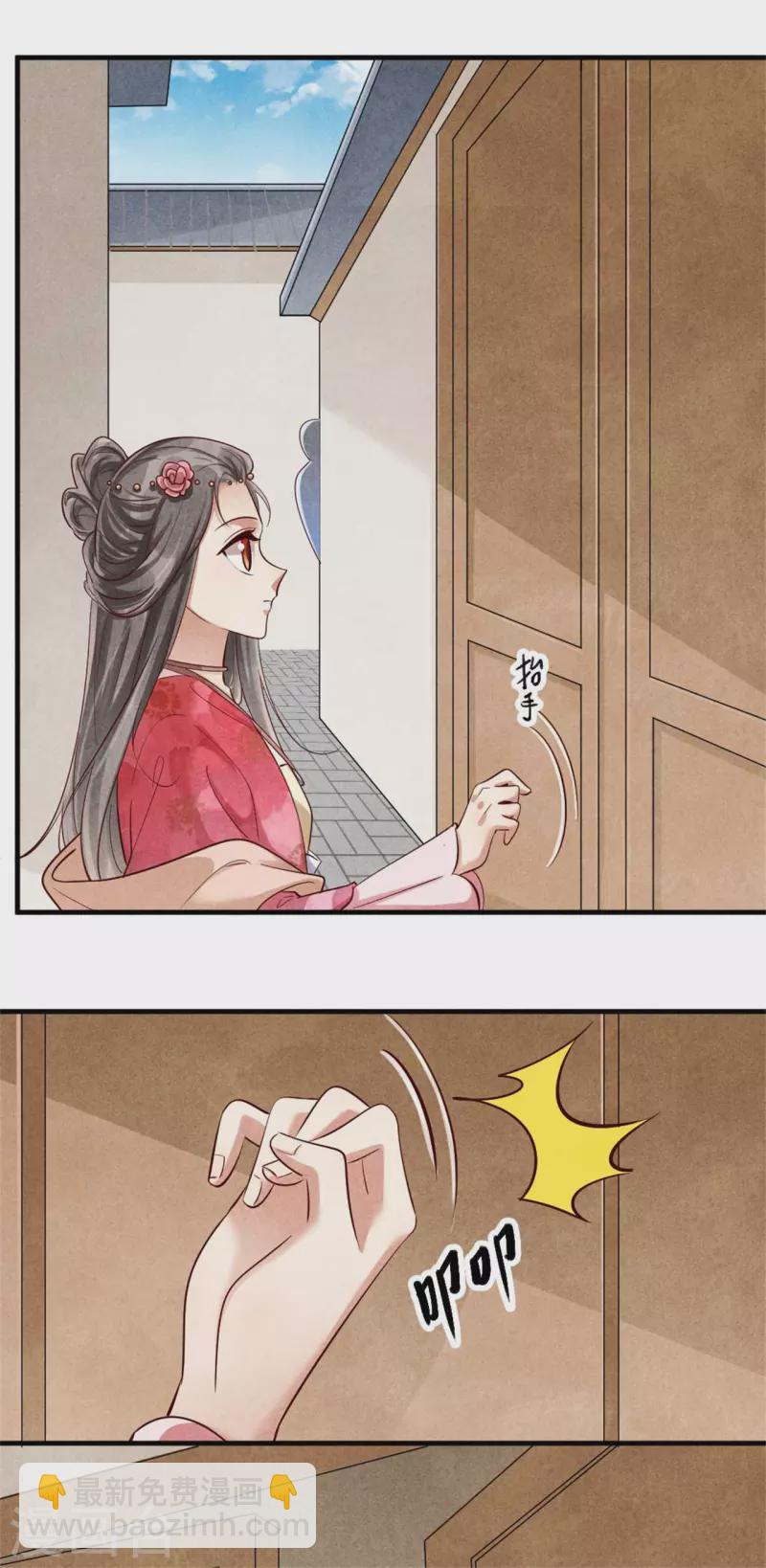 第128话 绿帽危机-第128话