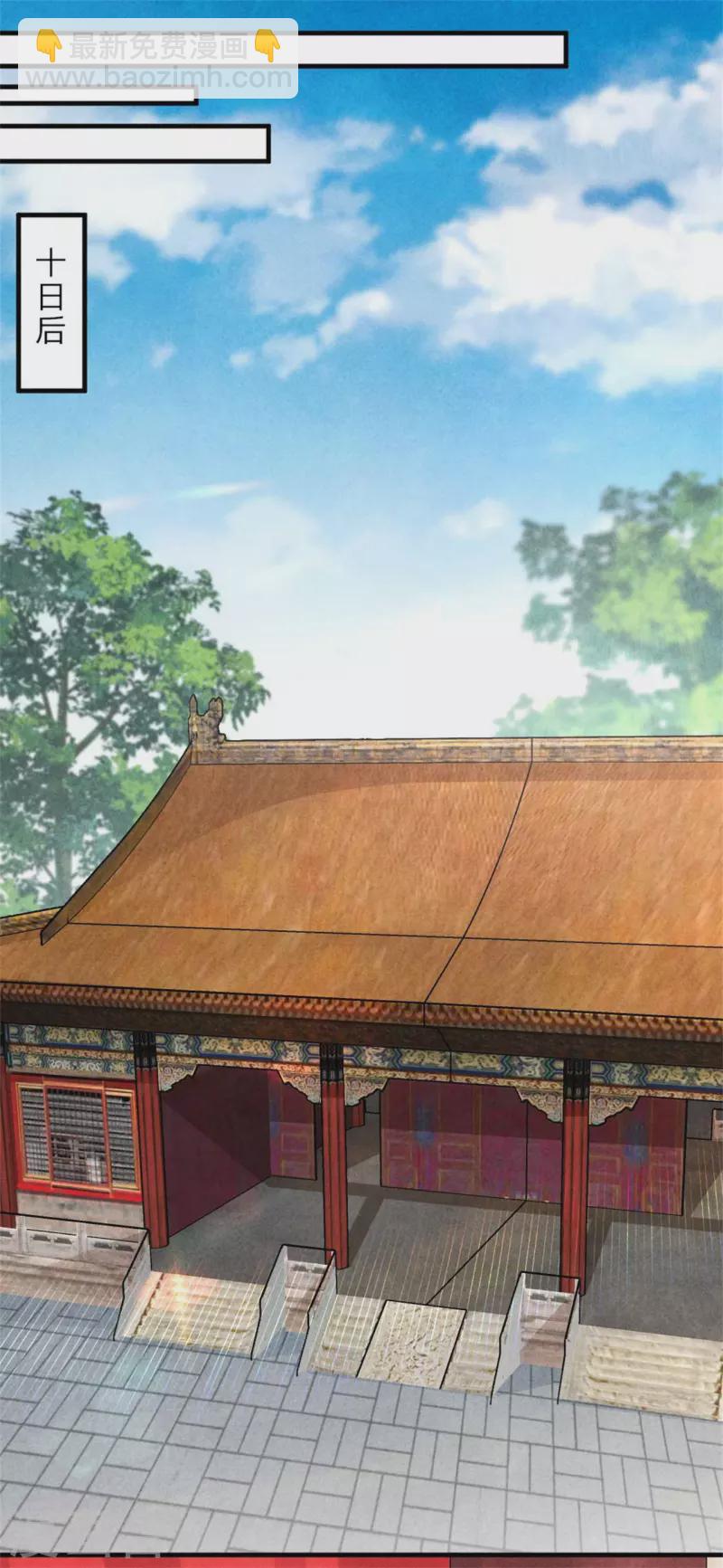 第128话 绿帽危机-第128话