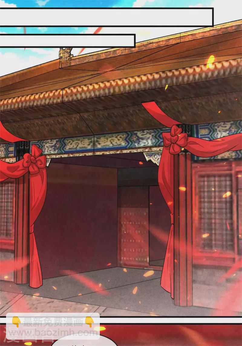 第130话 成亲没那么容易-第130话