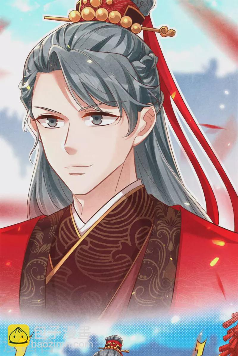 第130话 成亲没那么容易-第130话