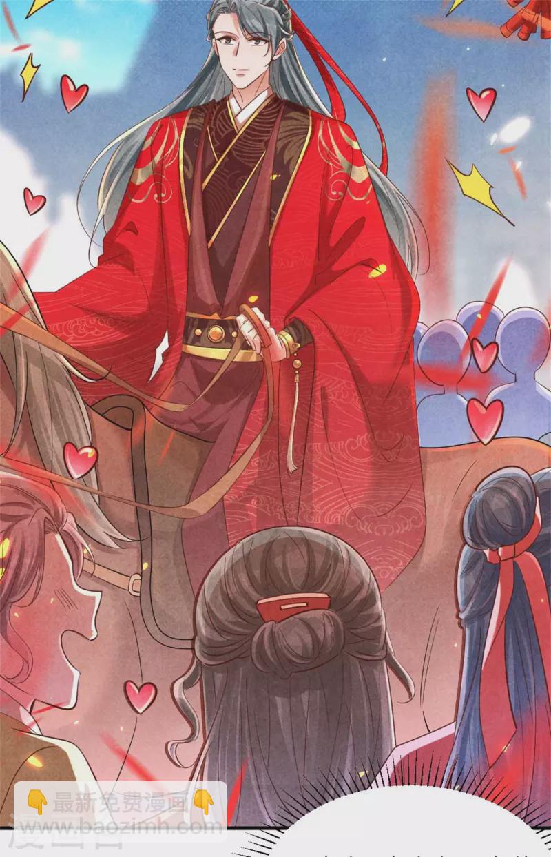 第130话 成亲没那么容易-第130话
