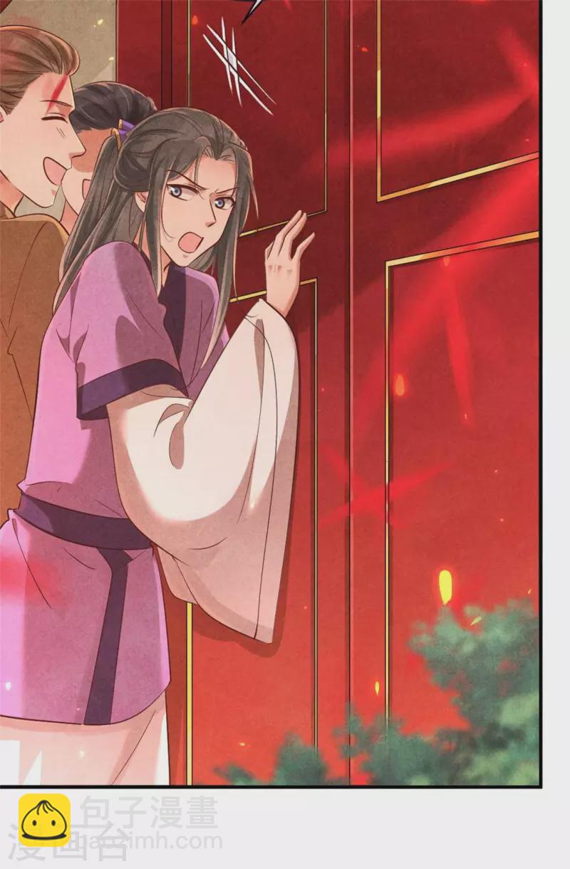 第132话 送入洞房-第132话