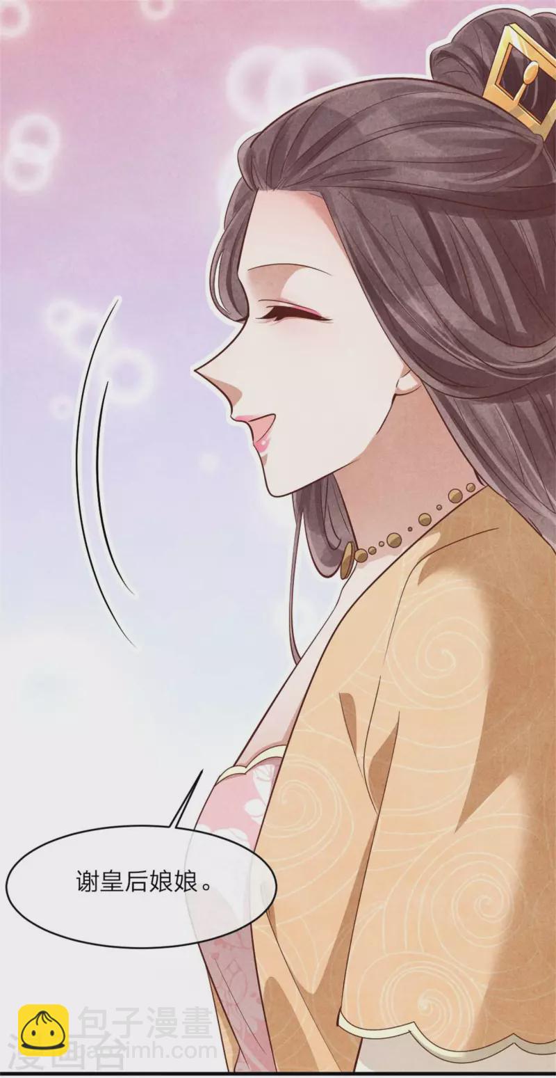 第134话 一切有我-第134话