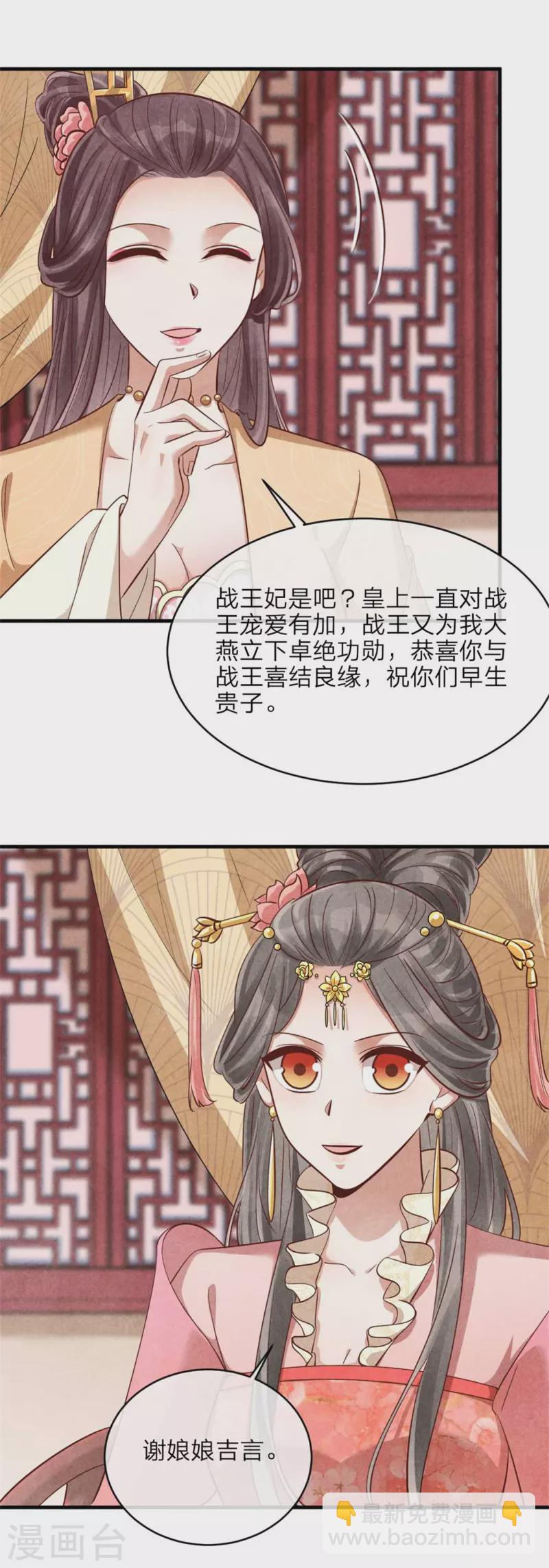 第134话 一切有我-第134话