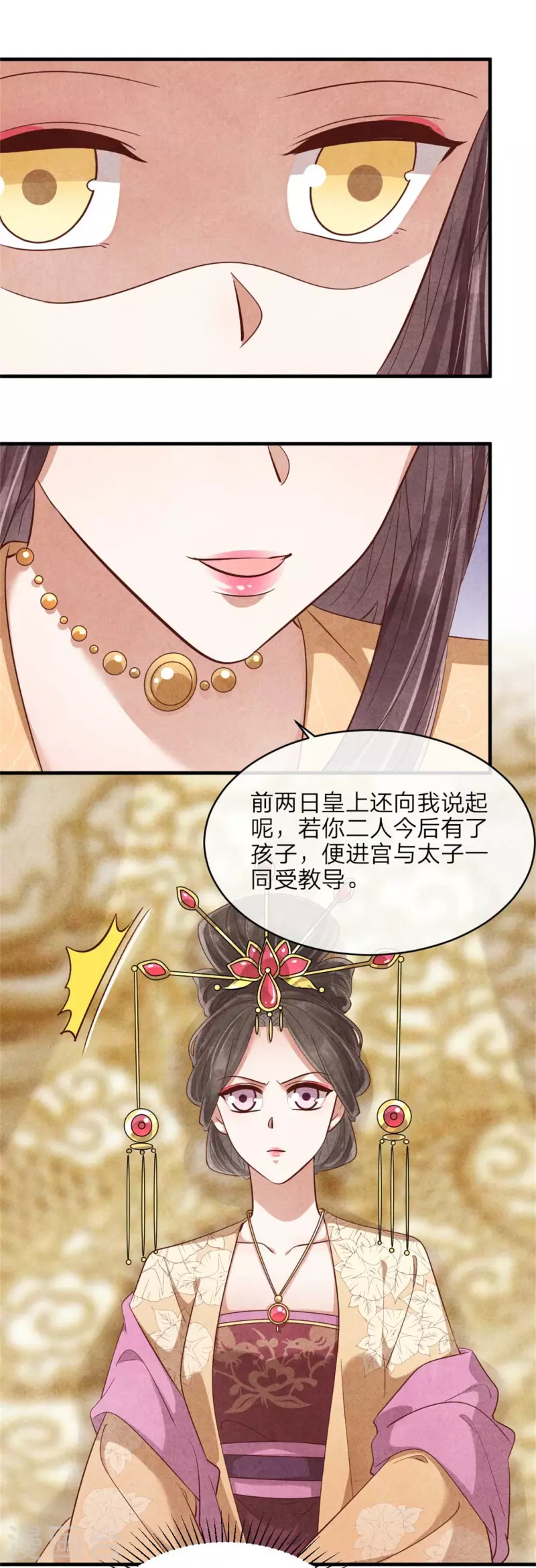 第134话 一切有我-第134话