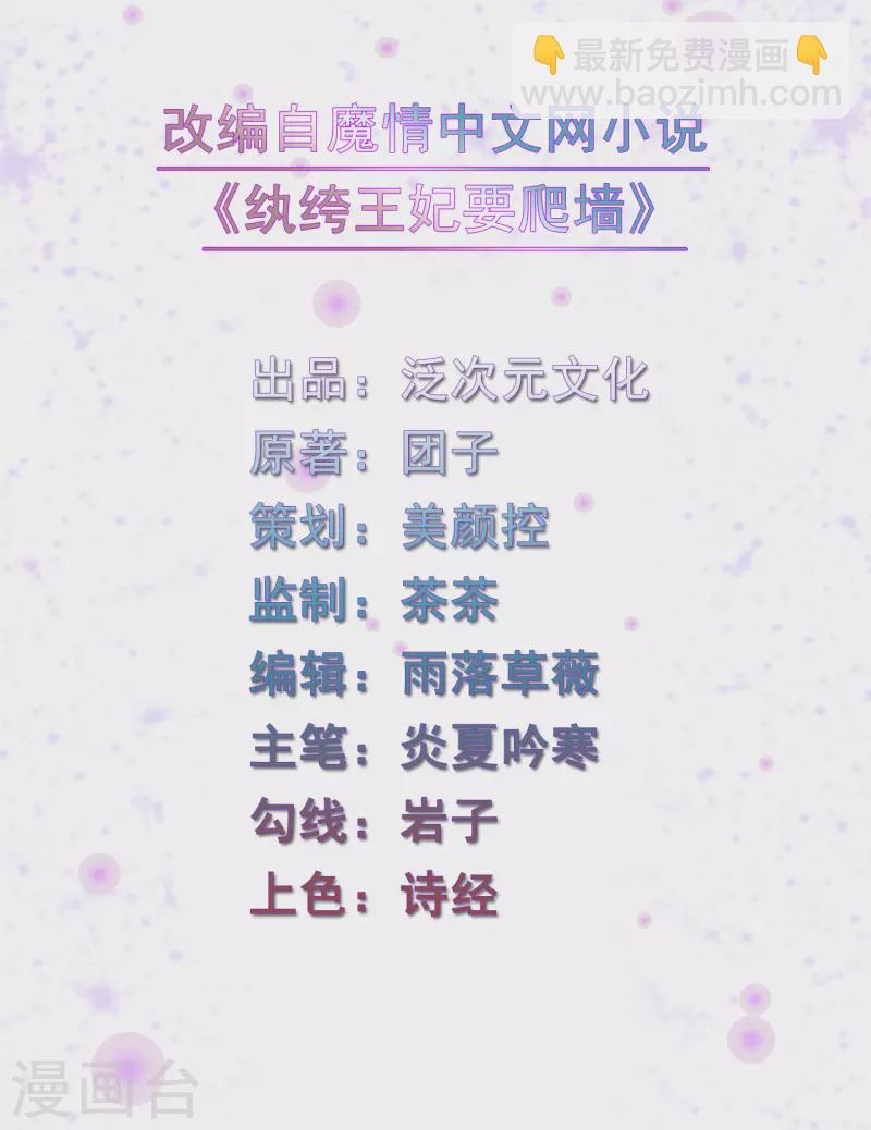 第134话 一切有我-第134话