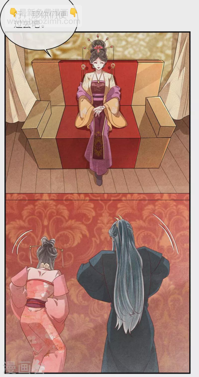 第134话 一切有我-第134话