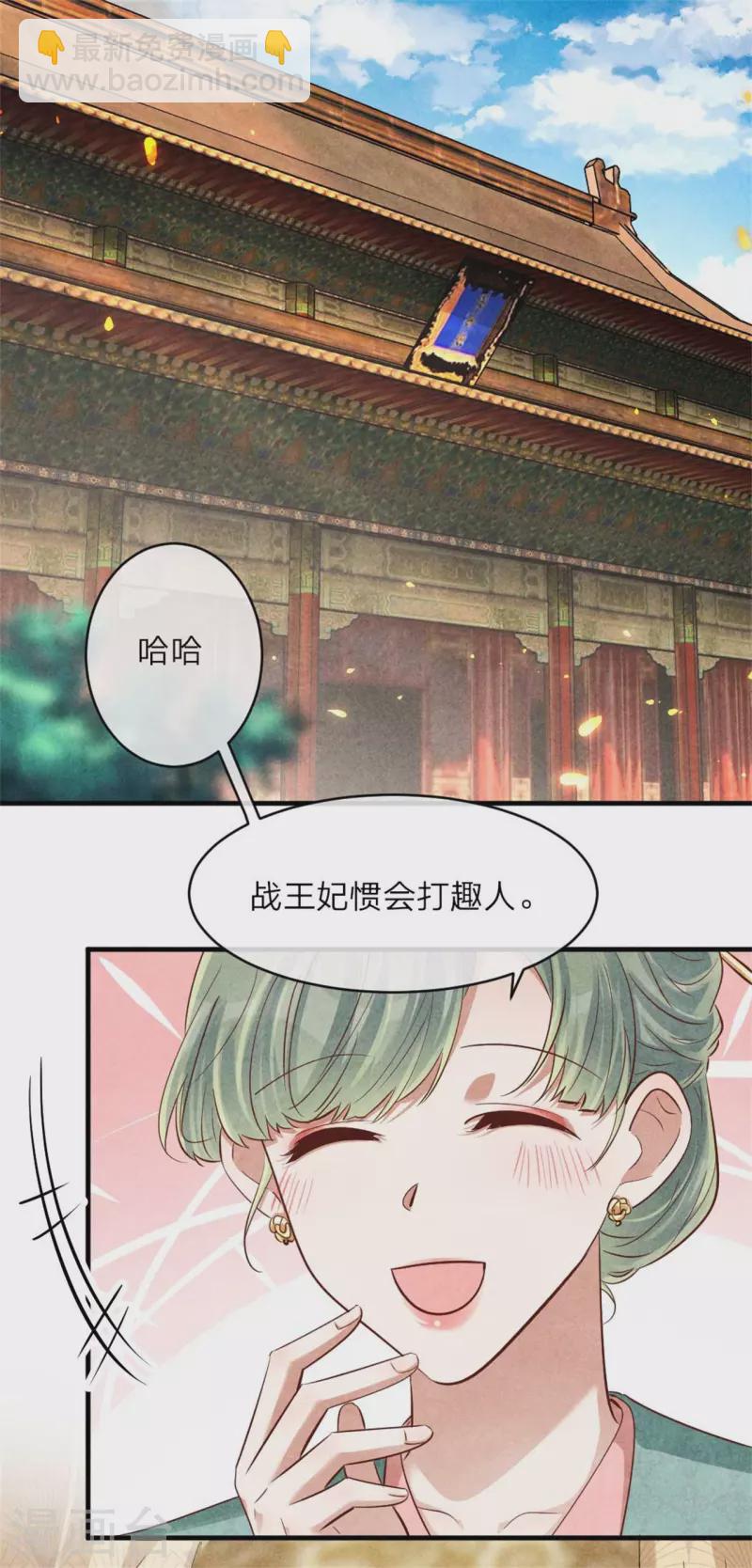 第134话 一切有我-第134话