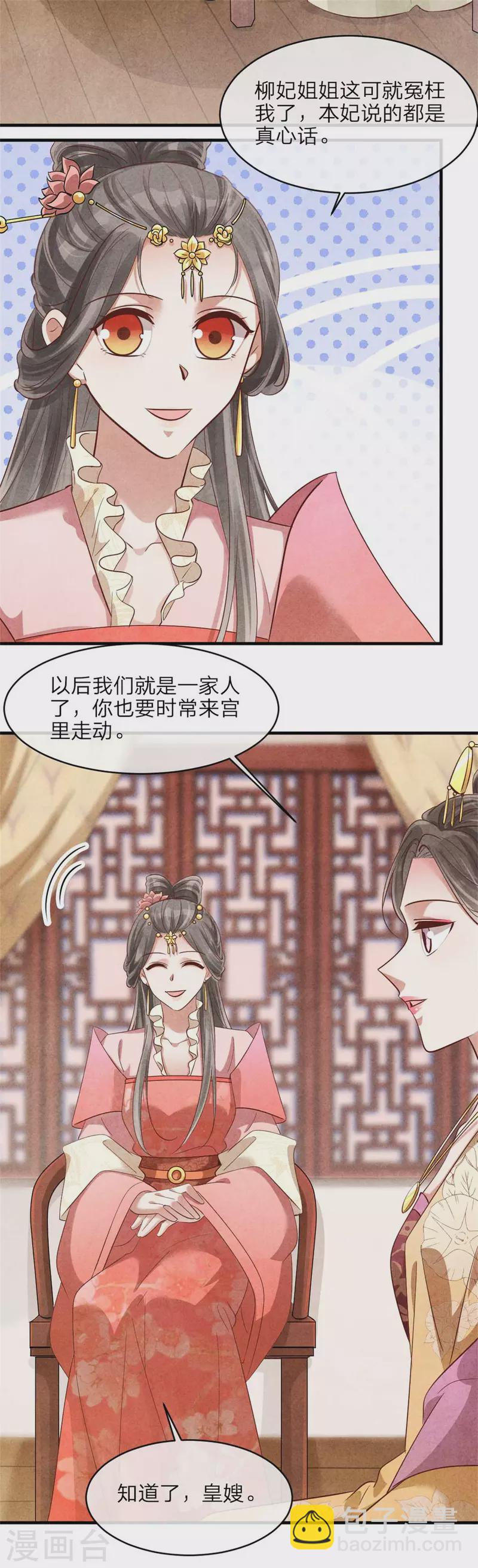 第134话 一切有我-第134话
