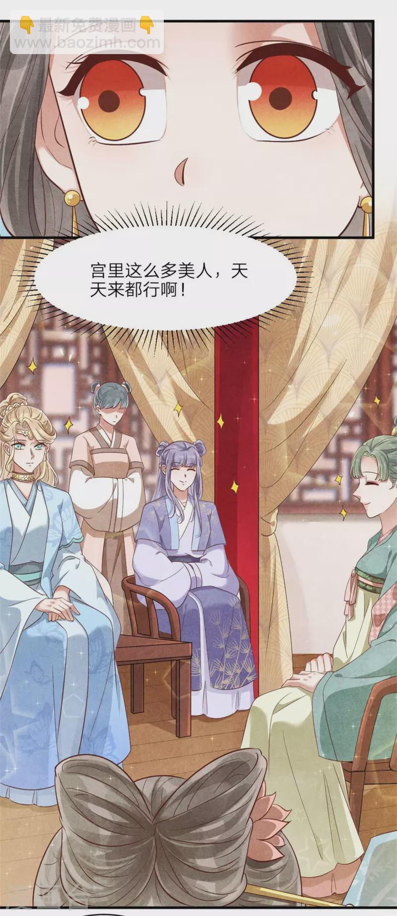 第134话 一切有我-第134话