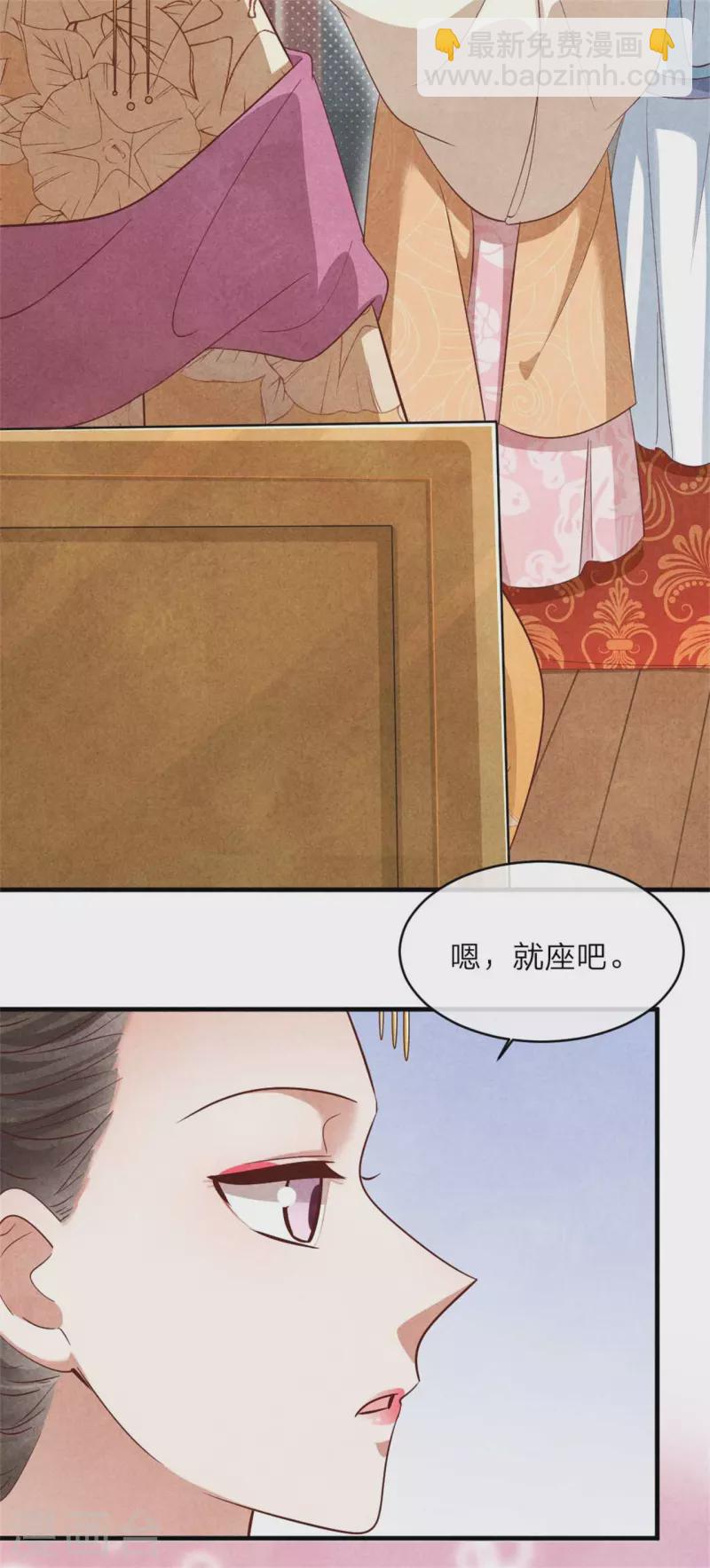 第134话 一切有我-第134话