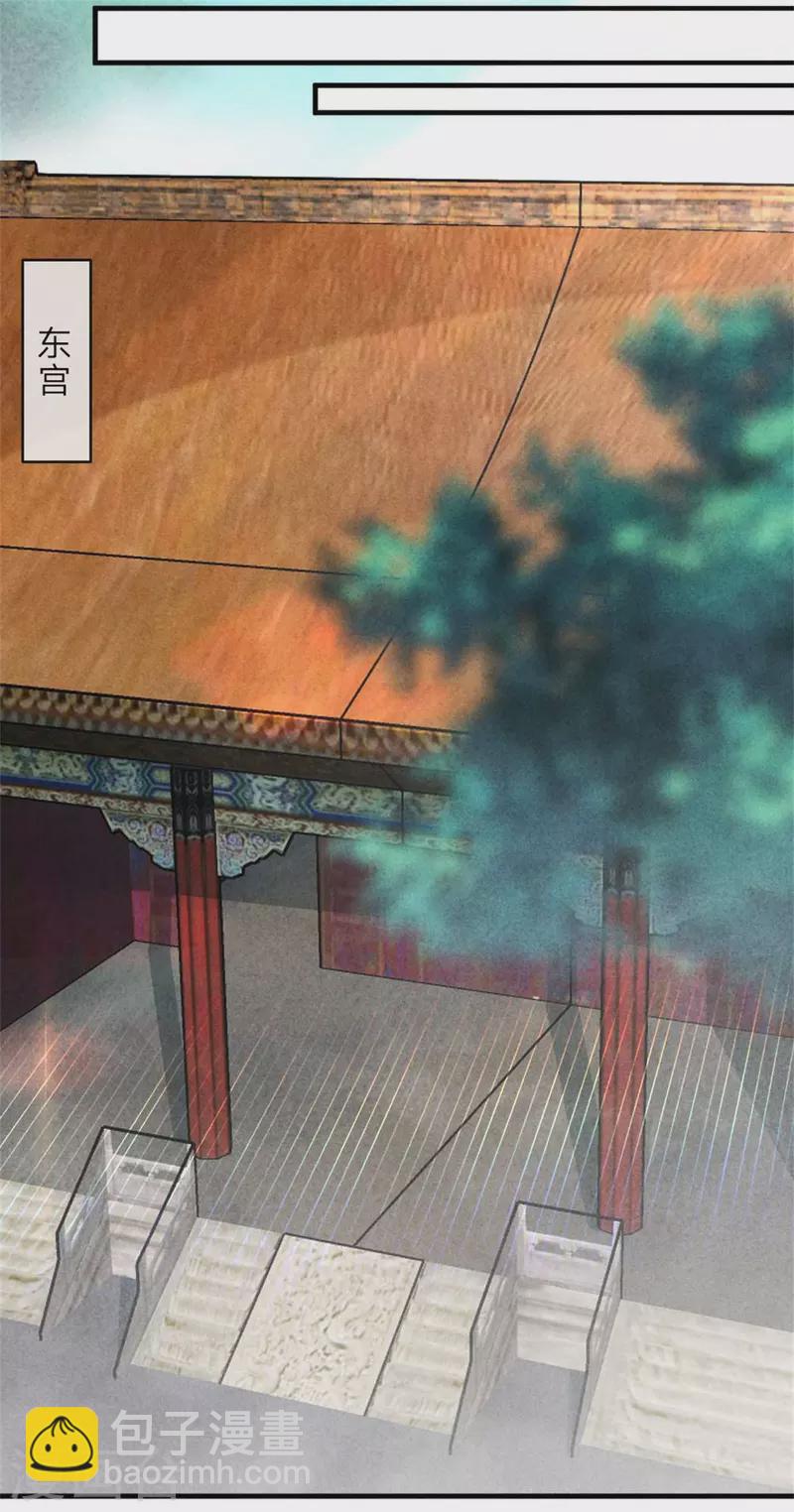 第136话 我命油我不油天-第136话