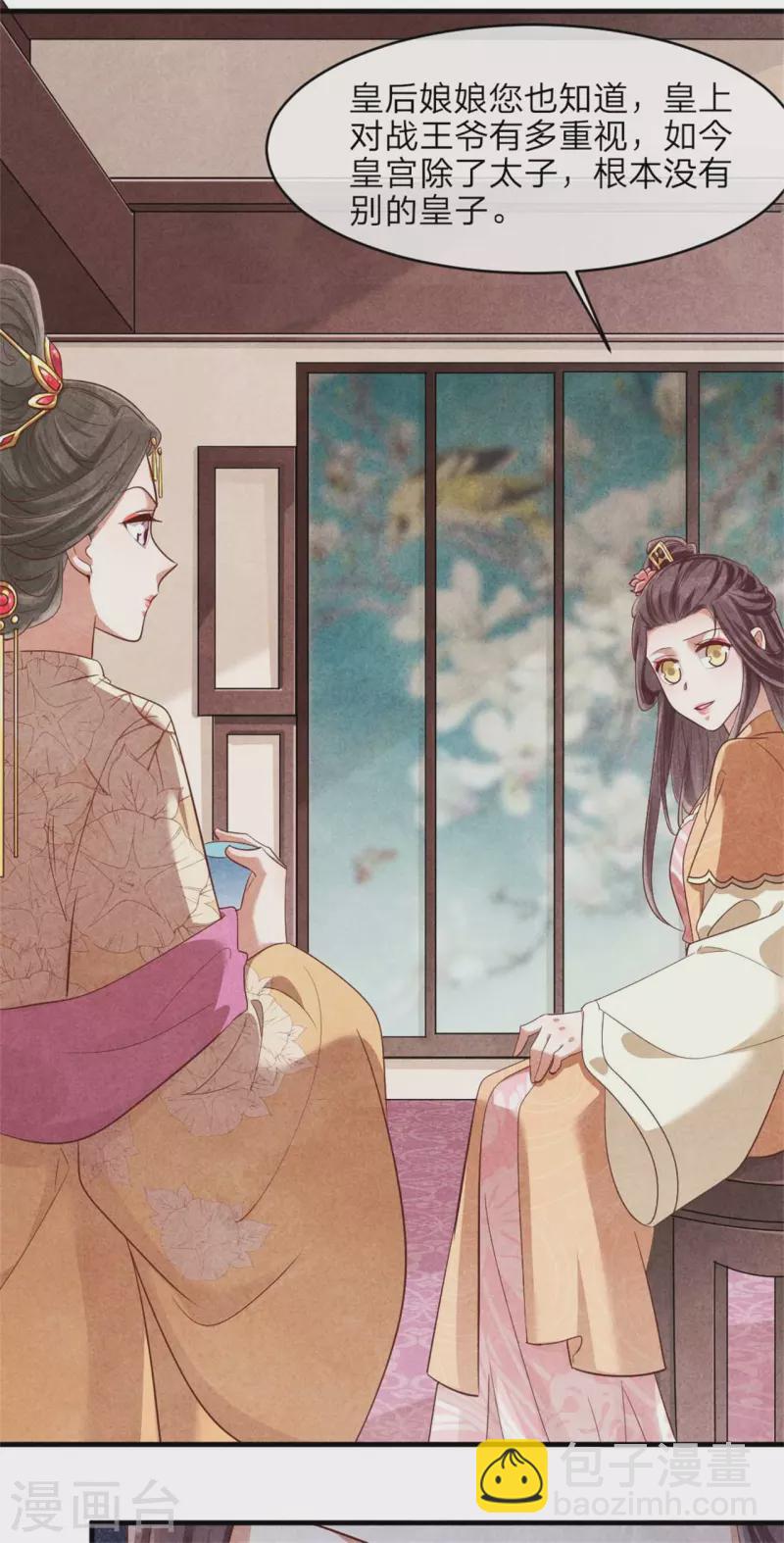 第136话 我命油我不油天-第136话