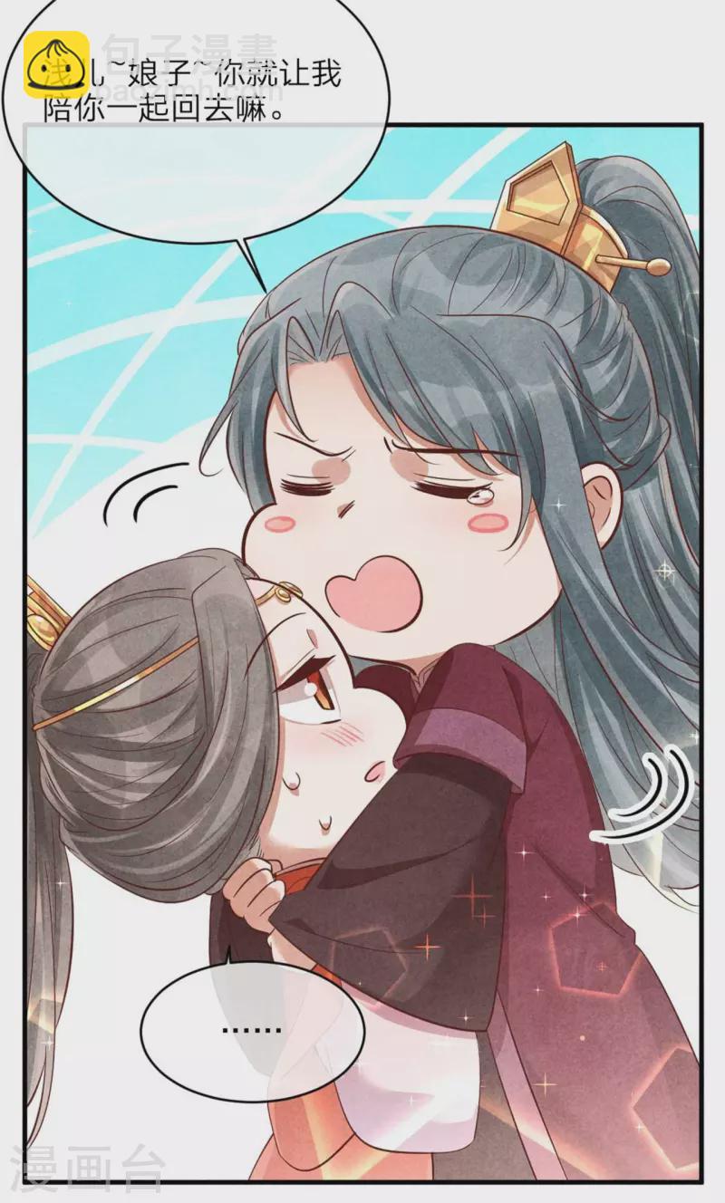 第136话 我命油我不油天-第136话