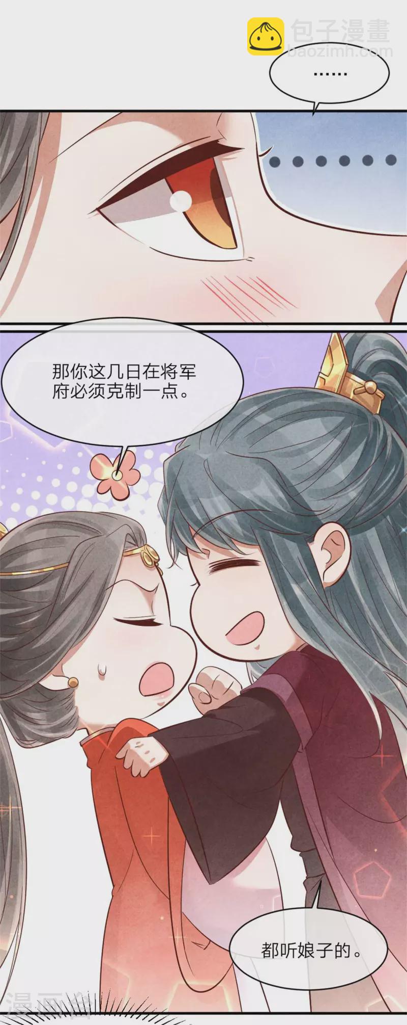 第136话 我命油我不油天-第136话