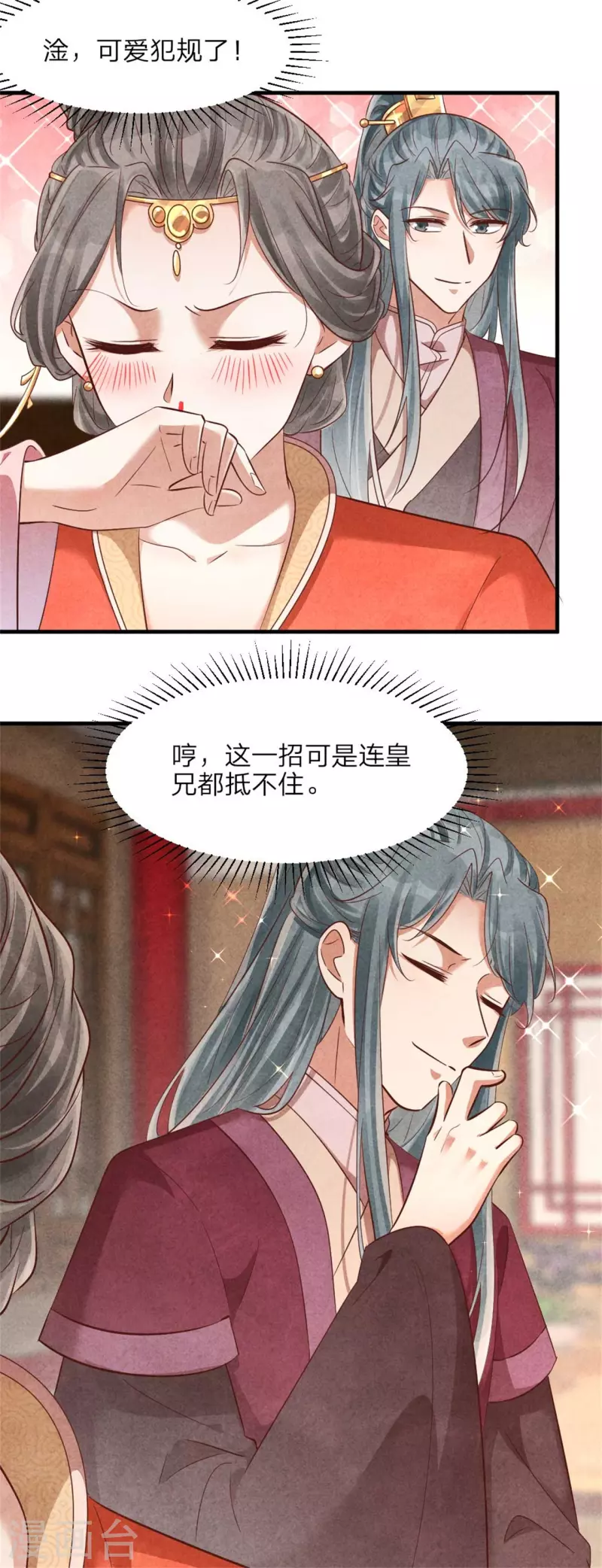 第136话 我命油我不油天-第136话