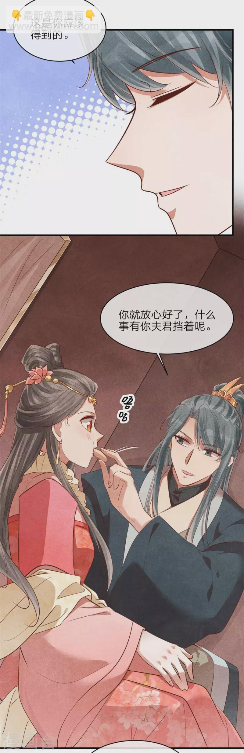 第136话 我命油我不油天-第136话