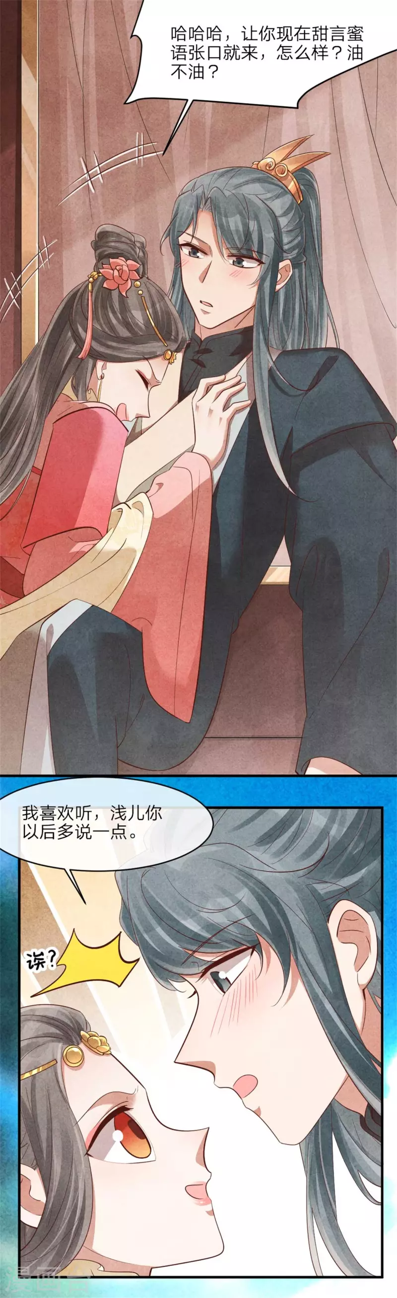 第136话 我命油我不油天-第136话