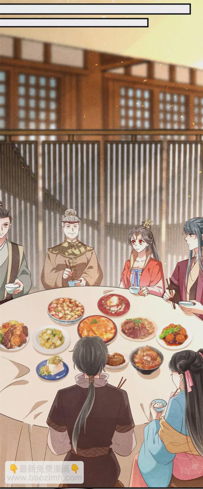 第138话 想要约会吗-第138话