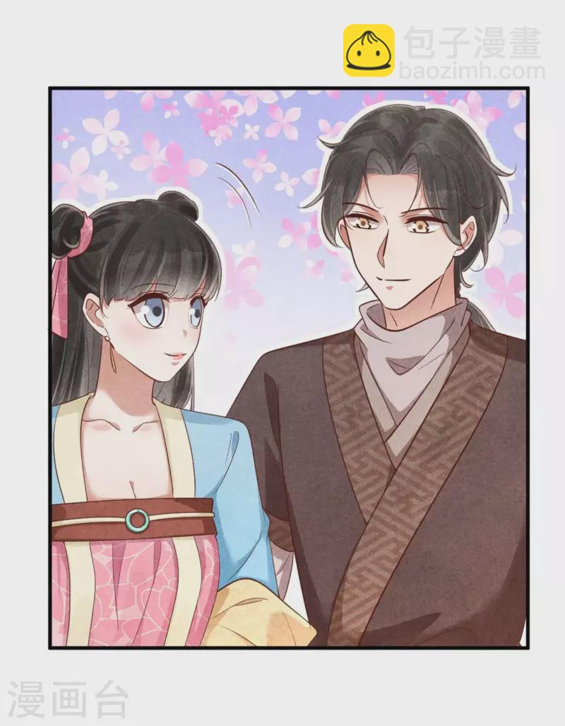 第138话 想要约会吗-第138话