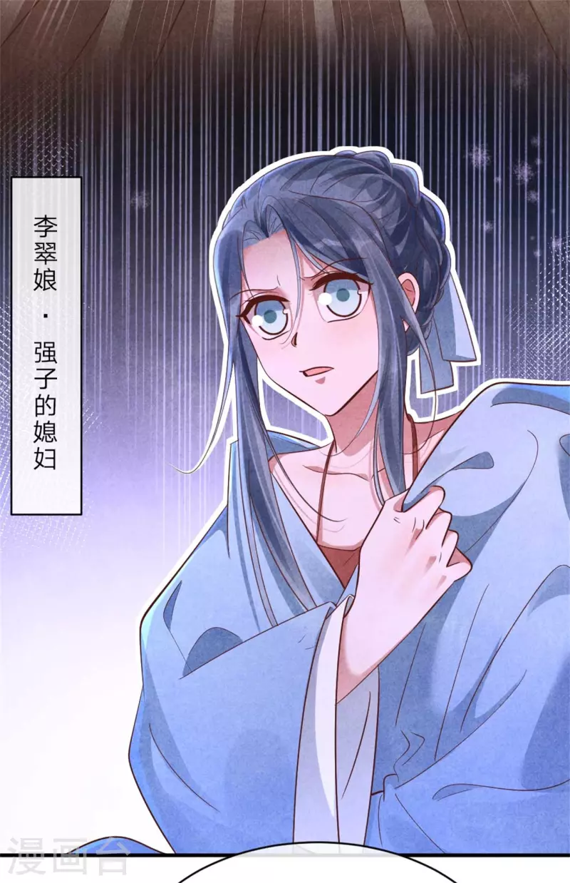 第140话 插曲-第140话