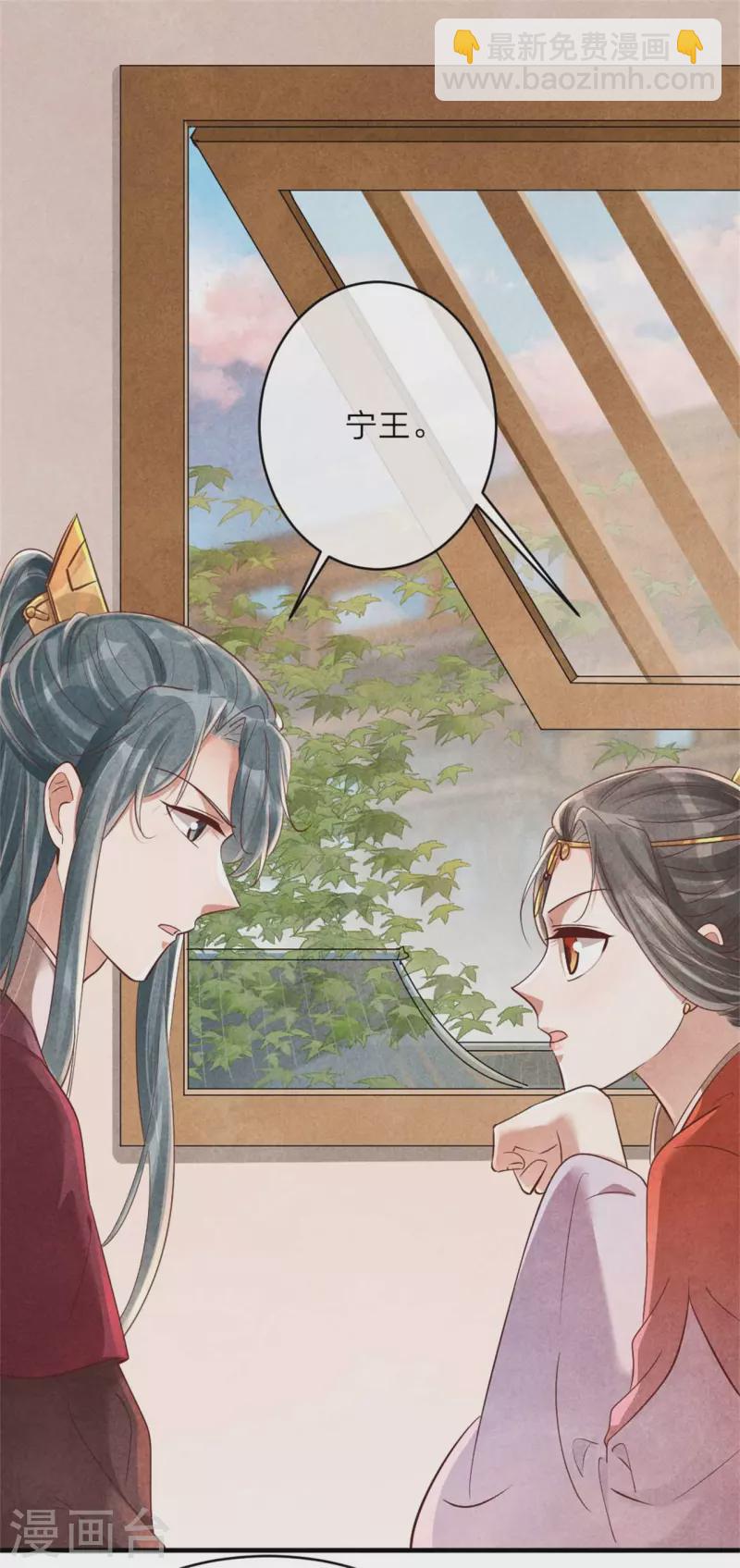 第140话 插曲-第140话