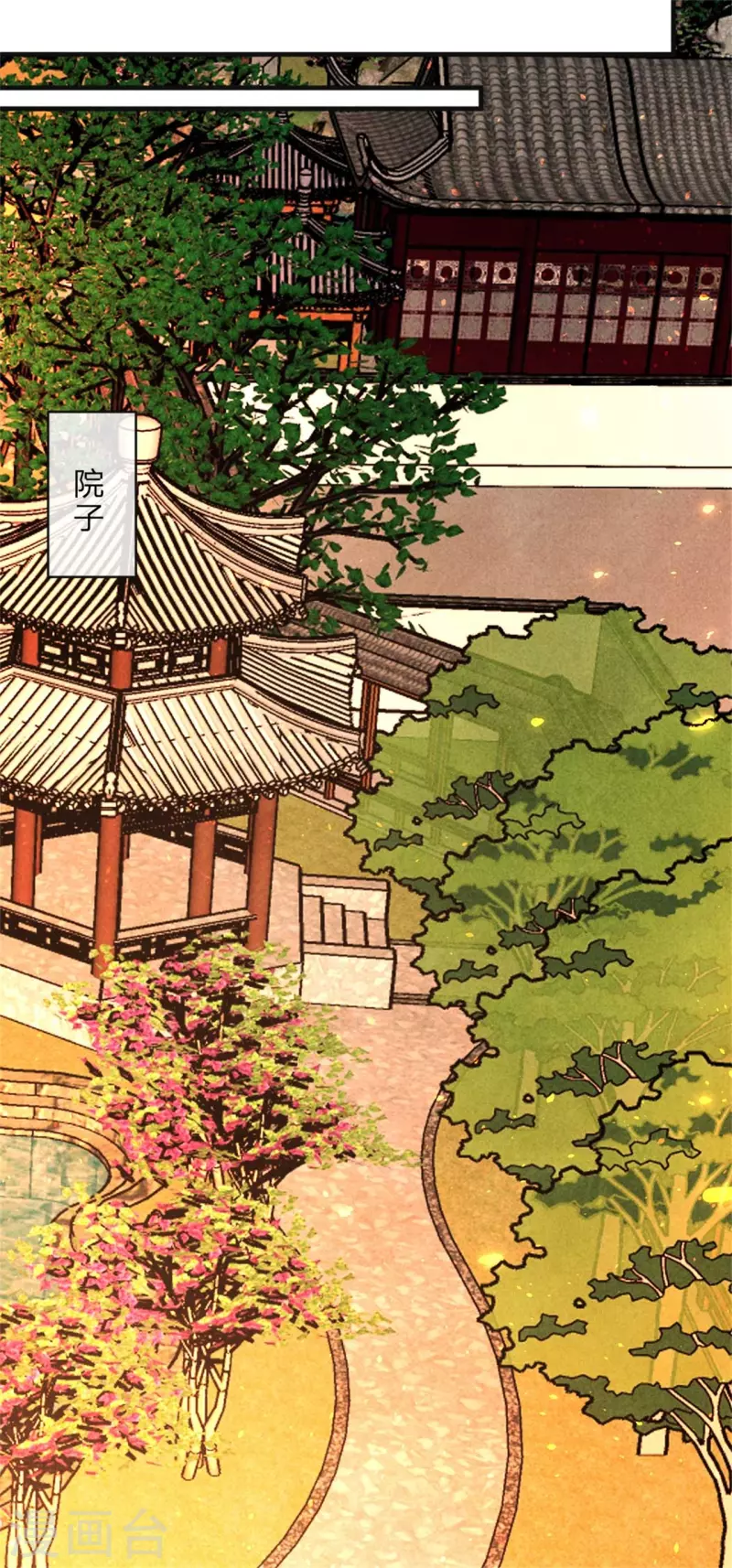 第142话 扫兴-第142话
