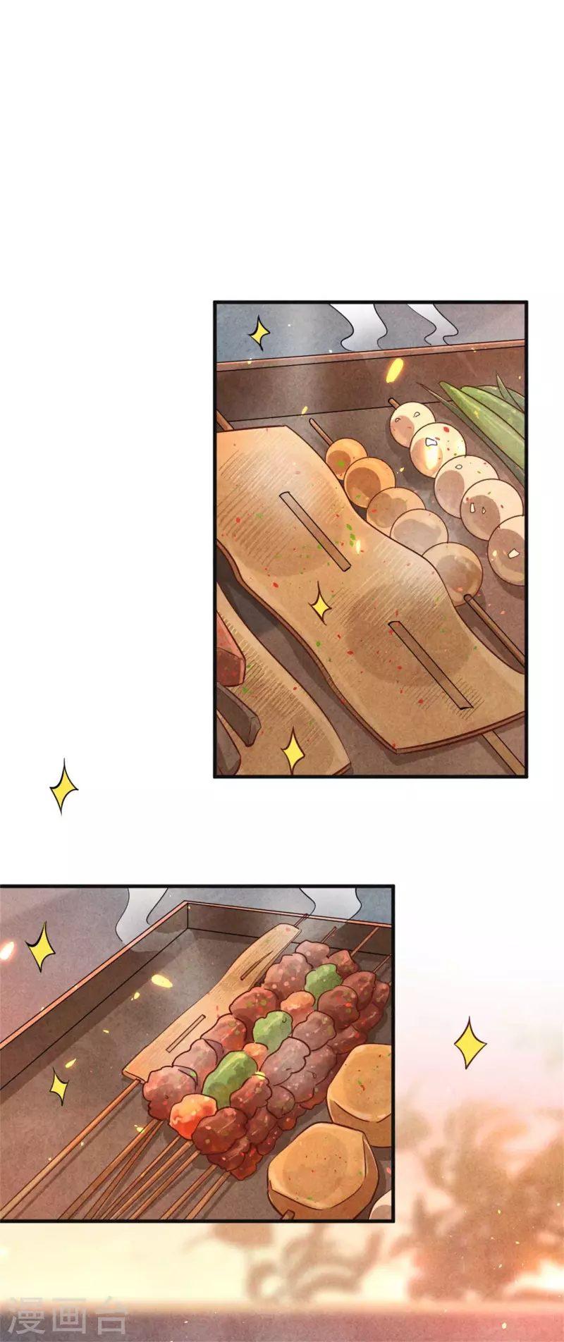 第142话 扫兴-第142话