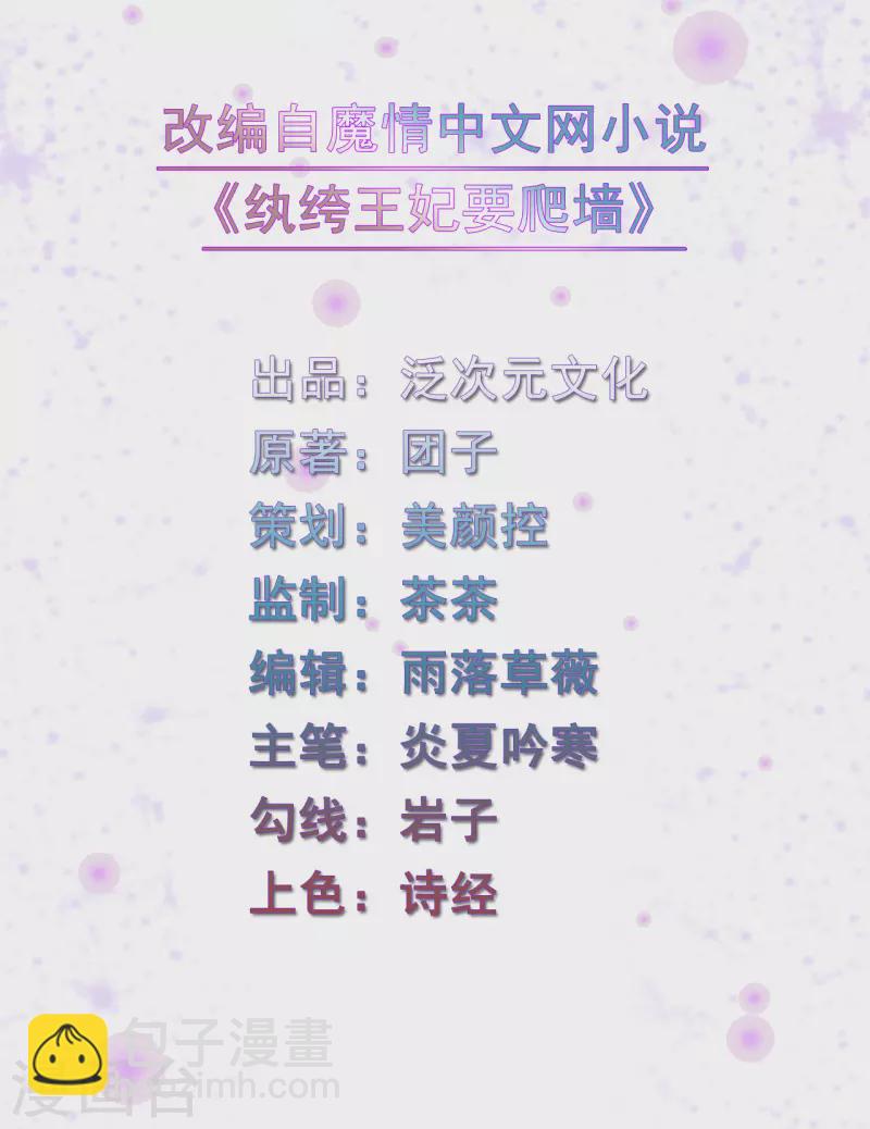 第142话 扫兴-第142话