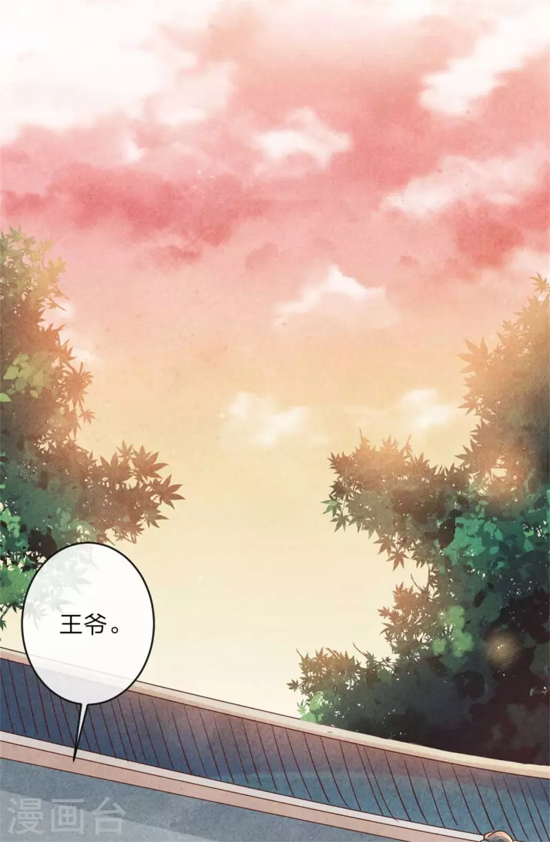 第142话 扫兴-第142话